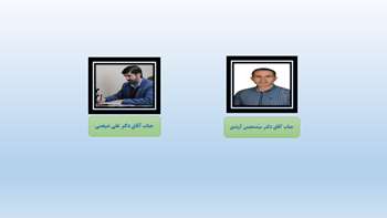 اعضای منتخب دانشکده علوم انسانی دانشگاه سمنان در کارگروه تخصصی علوم انسانی وزارت عتف