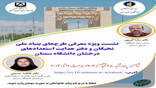  پوستر مرتبط