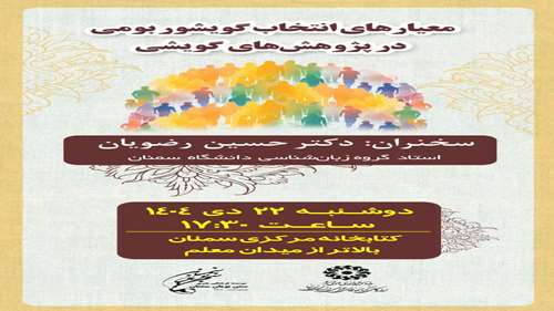  پوستر مربوط