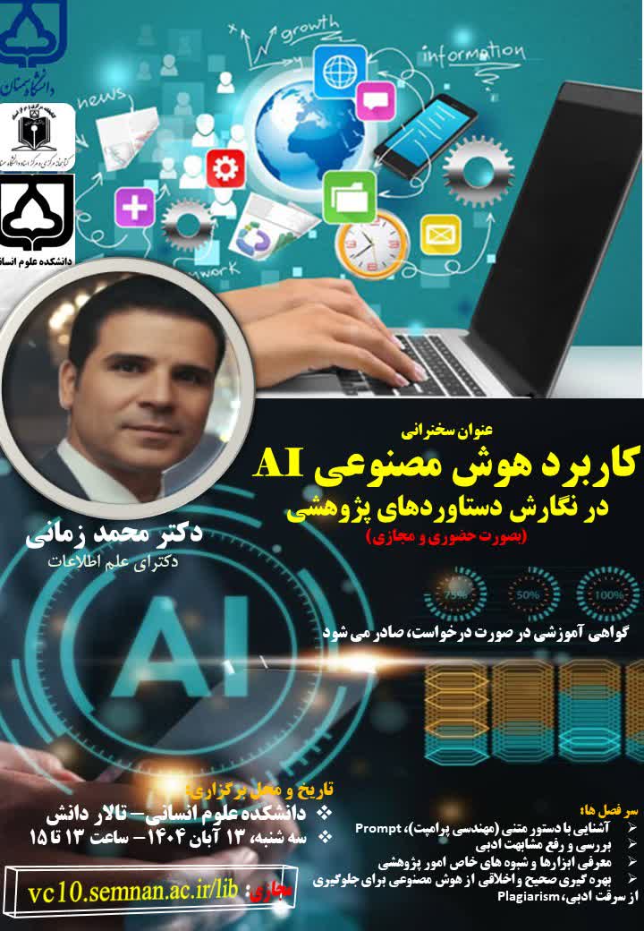 پوستر مرتبط -